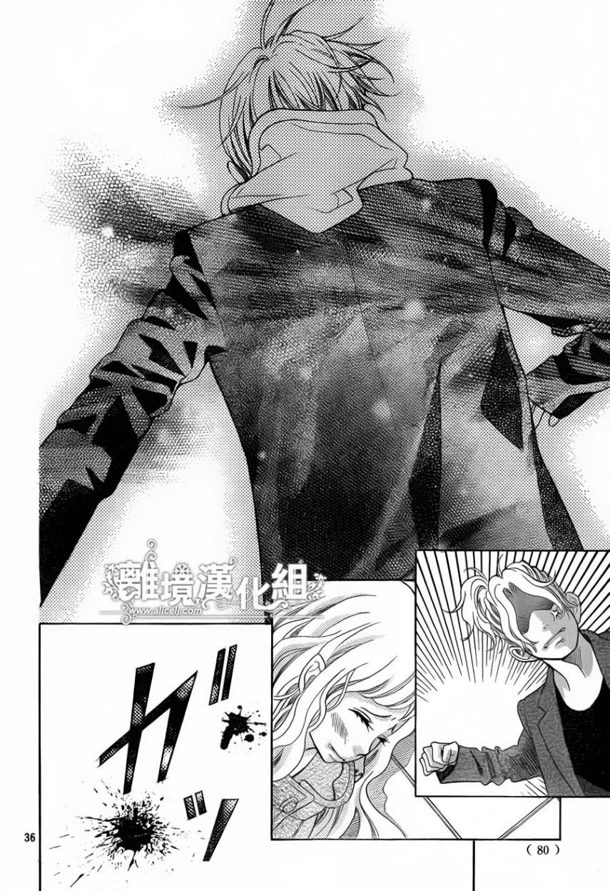 img Kyo no Kira-kun 36